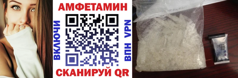 Amphetamine 98% Нижний Новгород