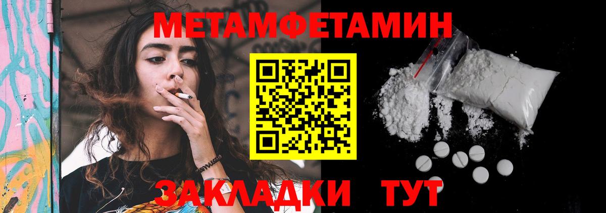 Нижний Новгород  Amphetamine  Вход с VPN  Amphetamine Розовый 