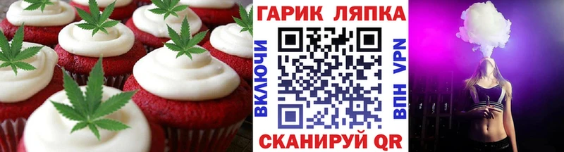 Еда ТГК конопля  mega   Нижний Новгород 