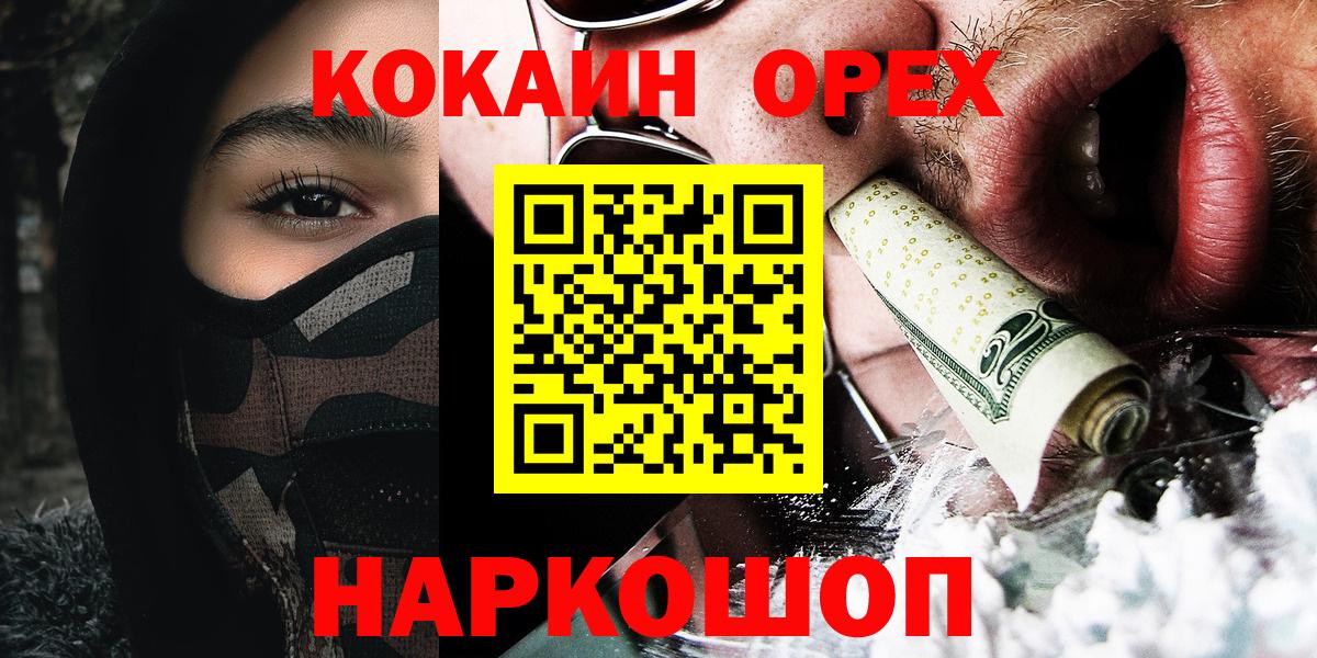 Cocaine 98% Нижний Новгород