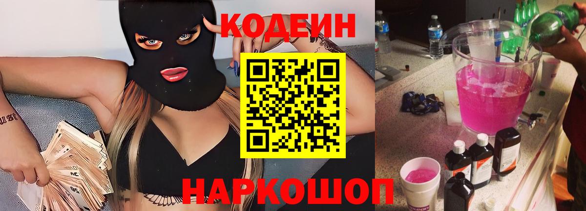 Меф МЯУ МЯУ  NBOMe  ГАШИШ  МЕФ   Канабис  Нижний Новгород  ГАШ  Вход с VPN  МЕТ 