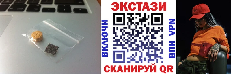 Ecstasy диски  Нижний Новгород 