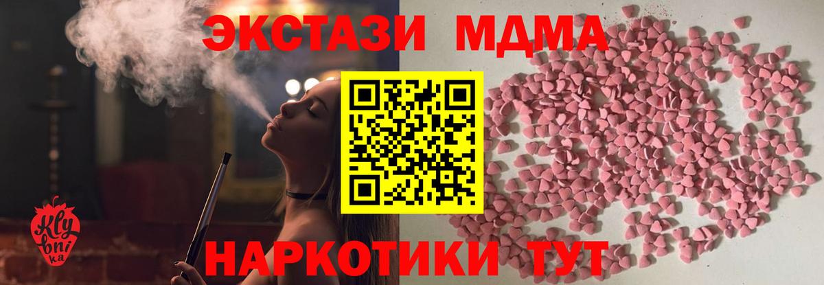 Нижний Новгород  площадка как зайти  Вход с VPN  ЭКСТАЗИ бентли  ЭКСТАЗИ 