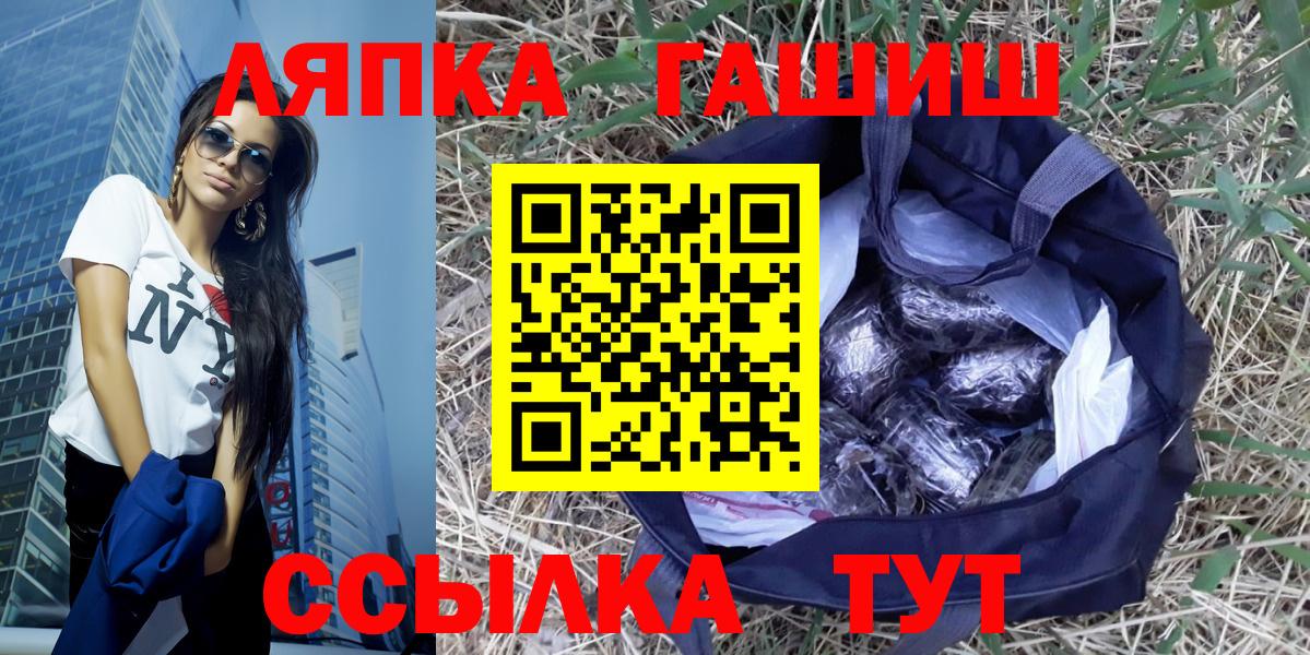 ГАШИШ 40% ТГК Нижний Новгород