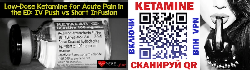 КЕТАМИН ketamine  наркотики  Нижний Новгород 