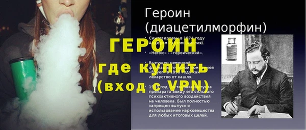стаф Братск
