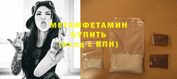 тгк Михайловск