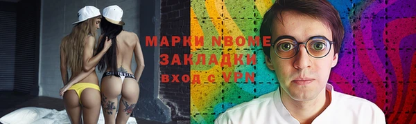 марихуана Михайловка