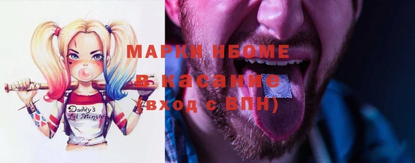 тгк Михайловск