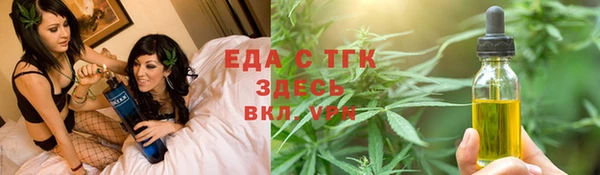 марихуана Михайловка