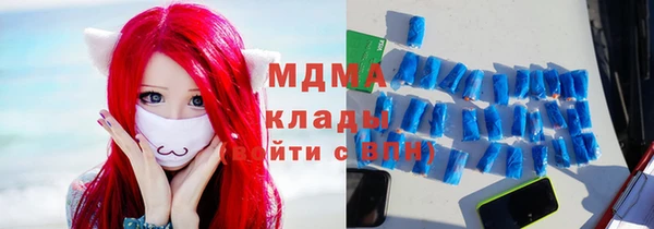 марихуана Новочеркасск