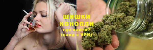 марихуана Михайловка