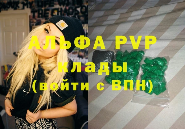 MDMA Уссурийск