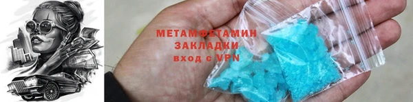тгк Михайловск