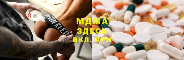 марихуана Михайловка