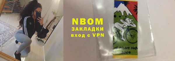 марихуана Михайловка