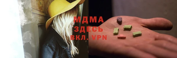 марихуана Михайловка