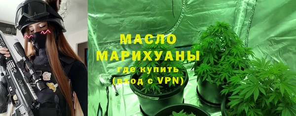 марихуана Михайловка