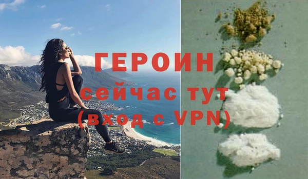 марихуана Михайловка