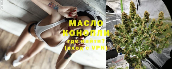 марихуана Михайловка