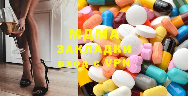 марихуана Михайловка