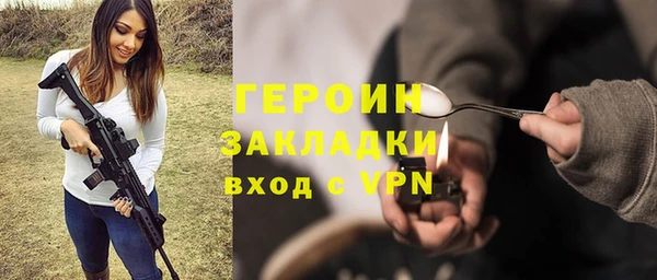 марихуана Михайловка