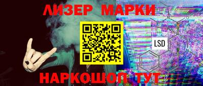 соль ск Кингисепп