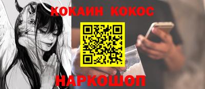 ALPHA-PVP Кинель