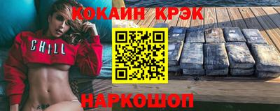 соль ск Кингисепп