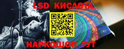 соль ск Кингисепп