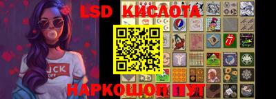 ALPHA-PVP Кинель