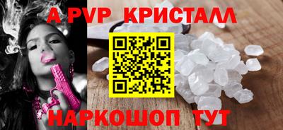 соль ск Кингисепп
