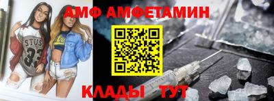 ALPHA-PVP Кинель