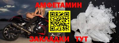 соль ск Кингисепп