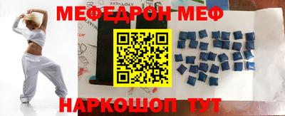 ALPHA-PVP Кинель