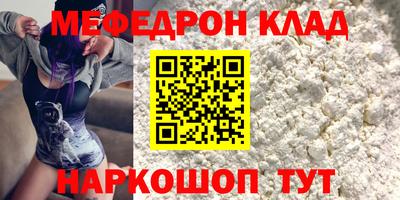 соль ск Кингисепп