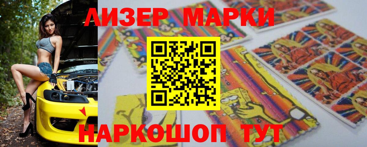 Нижний Новгород  Лсд 25 экстази  ЛСД экстази ecstasy  Вход с VPN  LSD-25 экстази кислота 