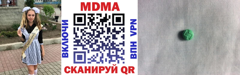 МДМА VHQ  кракен ONION  Нижний Новгород 