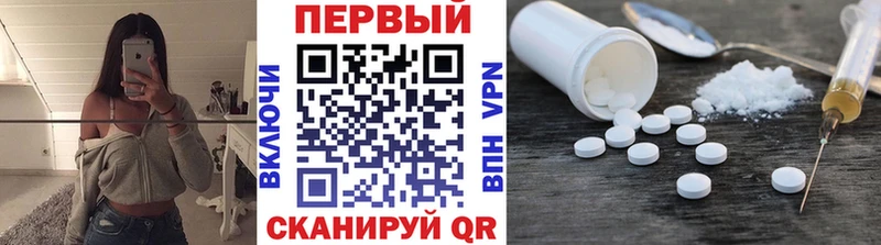 Первитин Декстрометамфетамин 99.9%  Нижний Новгород 