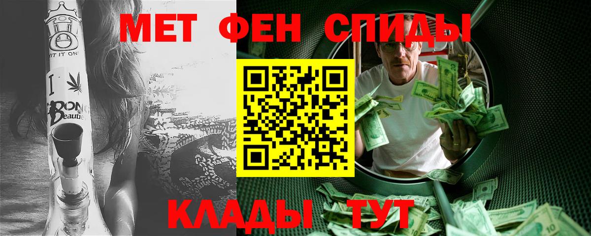 Меф мяу мяу Нижний Новгород