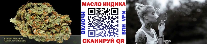 Дистиллят ТГК концентрат  Нижний Новгород 