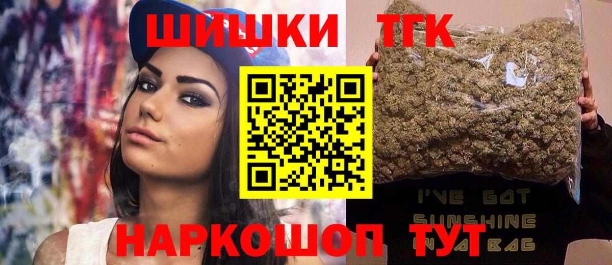 Канабис индика Нижний Новгород
