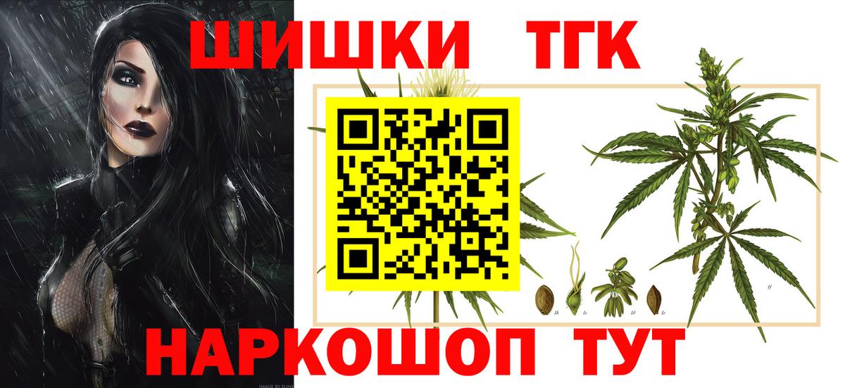 Шишки марихуана Amnesia  Вход с VPN  Бошки Шишки тримм  Нижний Новгород  Шишки марихуана VHQ 